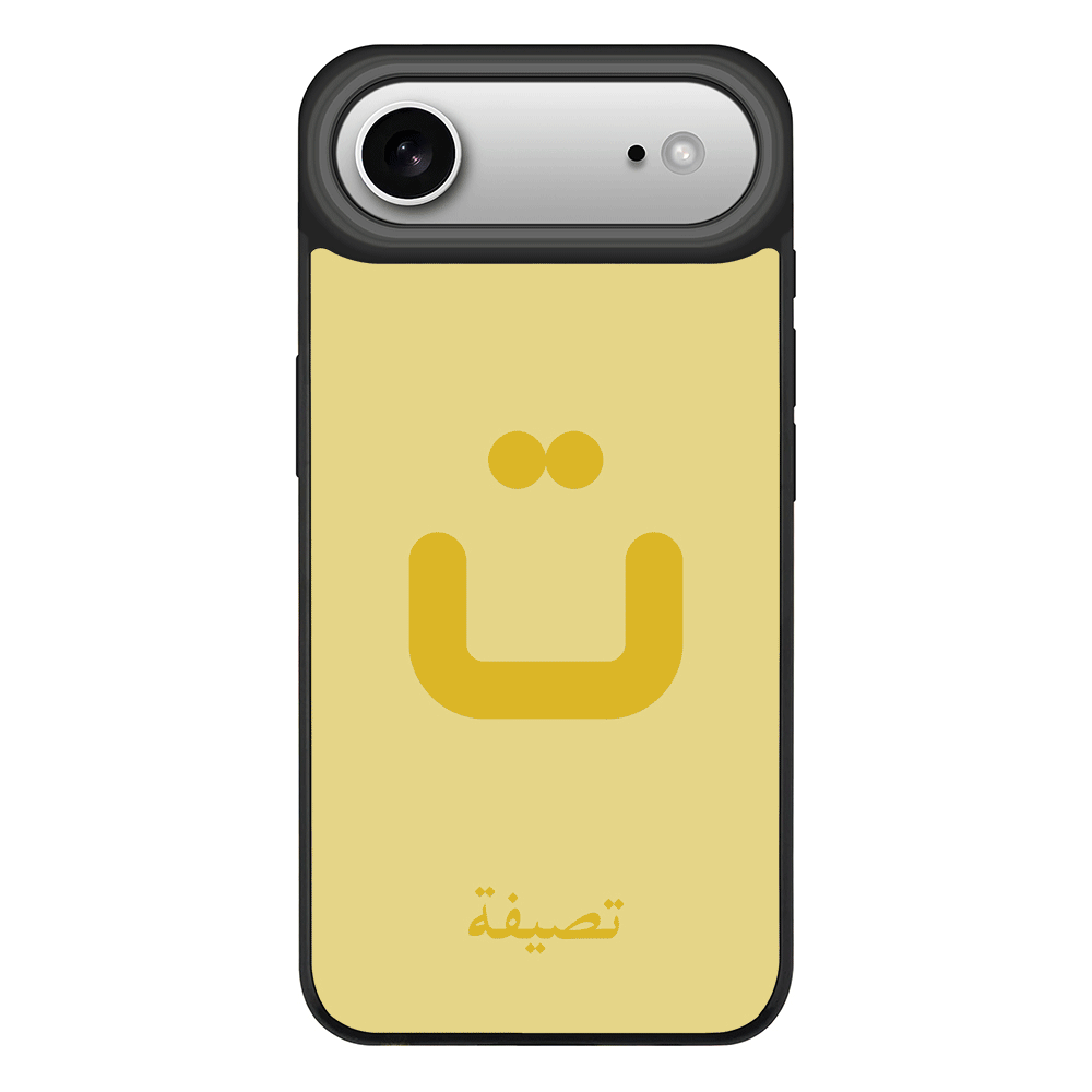 Apple iPhone 17 Air / Rugged MagSafe Custom Arabic Alphabet Letters, Phone Case - Stylizedd.com