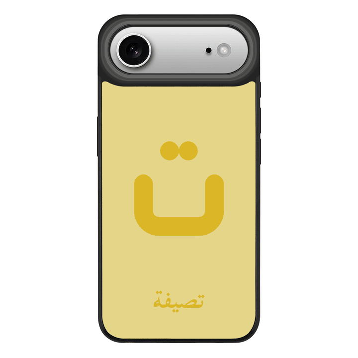 Apple iPhone 17 Air / Rugged MagSafe Custom Arabic Alphabet Letters, Phone Case - Stylizedd.com