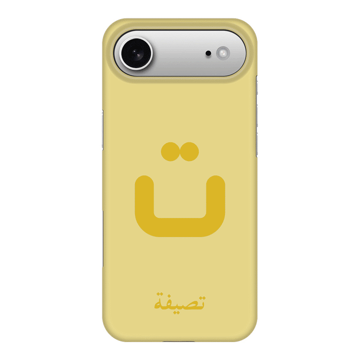 Apple iPhone 17 Air / Snap MagSafe Custom Arabic Alphabet Letters, Phone Case - Stylizedd.com