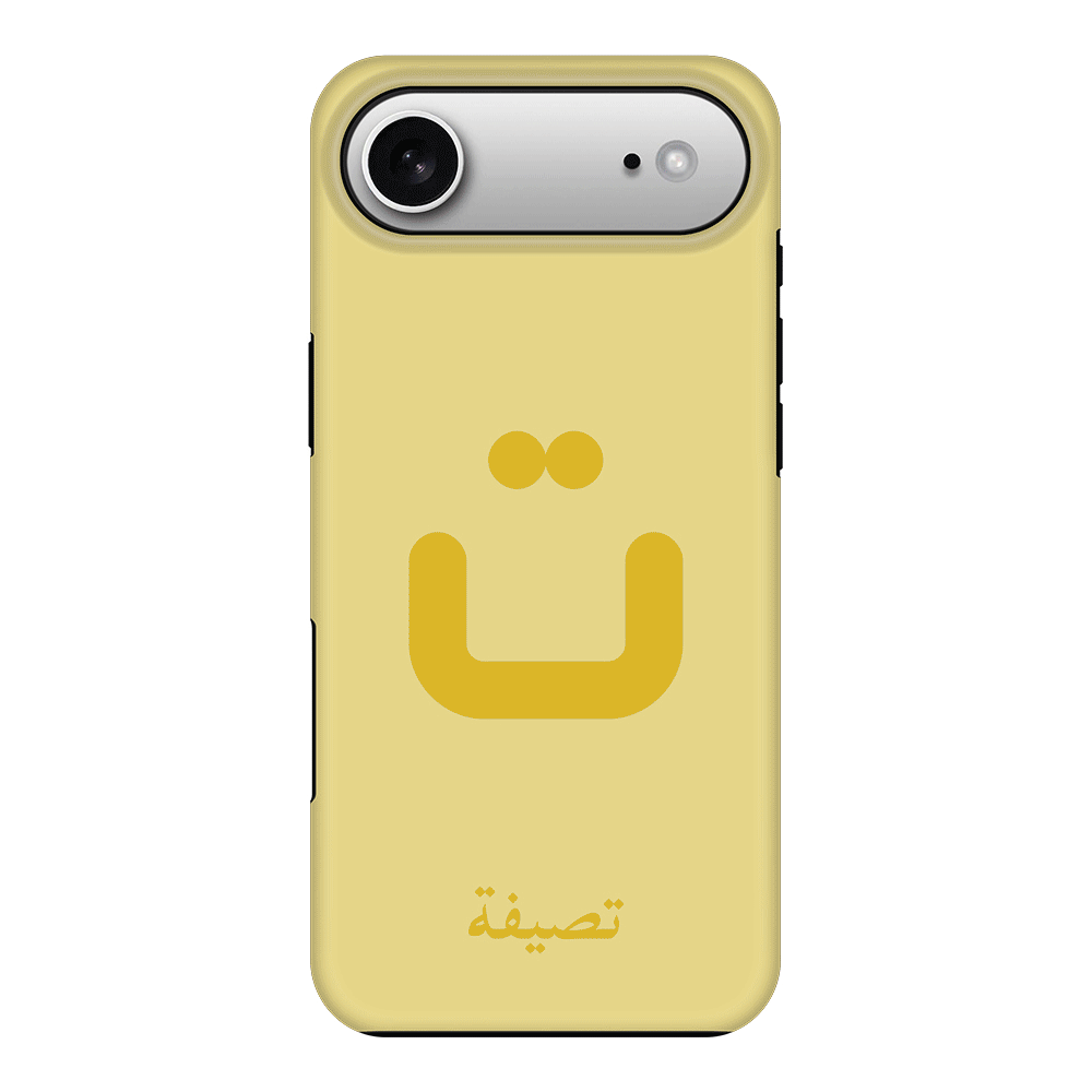 Apple iPhone 17 Air / Tough MagSafe Custom Arabic Alphabet Letters, Phone Case - Stylizedd.com