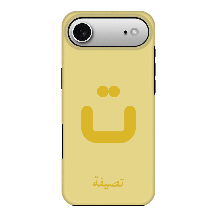 Apple iPhone 17 Air / Tough MagSafe Custom Arabic Alphabet Letters, Phone Case - Stylizedd.com