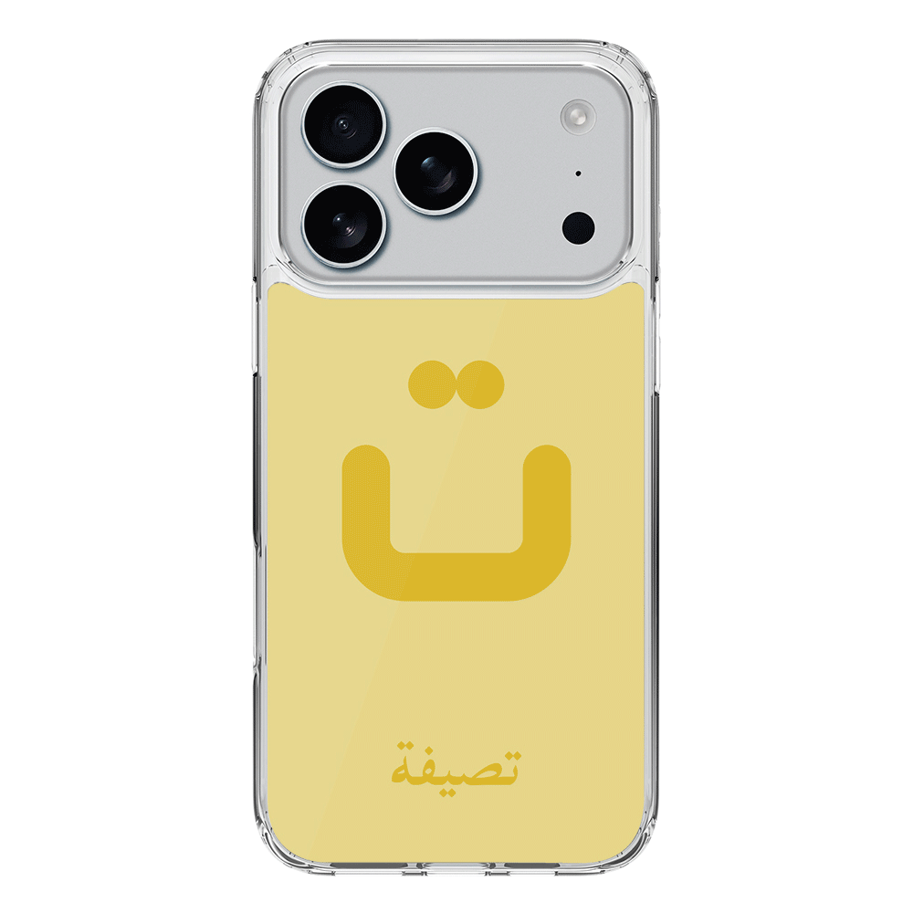 Apple iPhone 17 Pro / Clear MagSafe Custom Arabic Alphabet Letters, Phone Case - Stylizedd.com