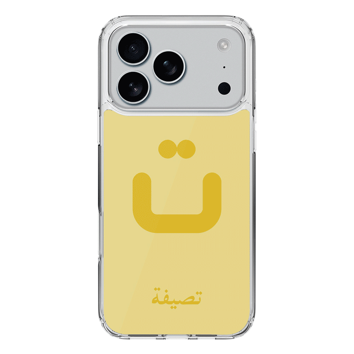 Apple iPhone 17 Pro / Clear MagSafe Custom Arabic Alphabet Letters, Phone Case - Stylizedd.com