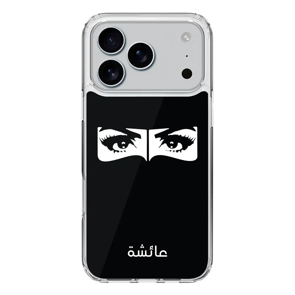 Apple iPhone 17 Pro / Clear MagSafe Custom Name Niqabi Eye, Phone Case - Stylizedd.com