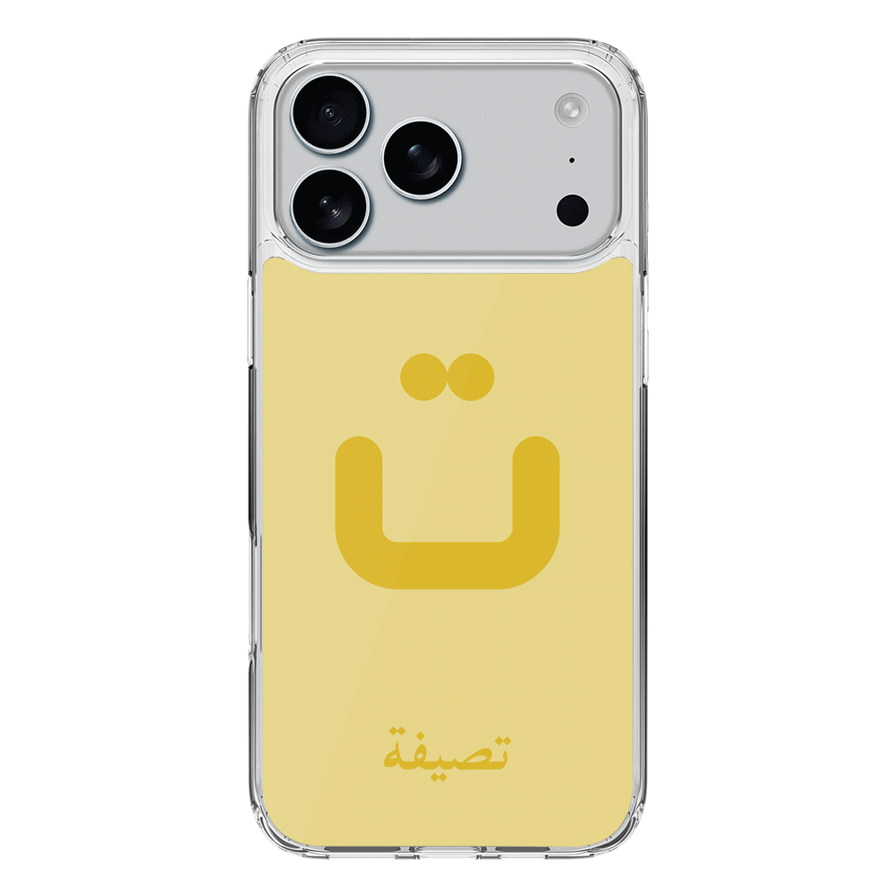 Apple iPhone 17 Pro Max / Clear MagSafe Custom Arabic Alphabet Letters, Phone Case - Stylizedd.com