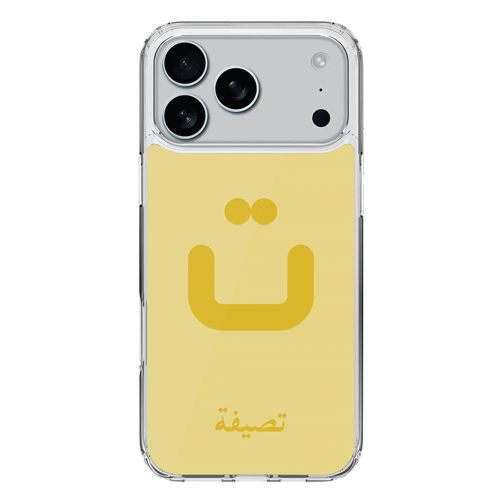 Apple iPhone 17 Pro Max / Clear MagSafe Custom Arabic Alphabet Letters, Phone Case - Stylizedd.com