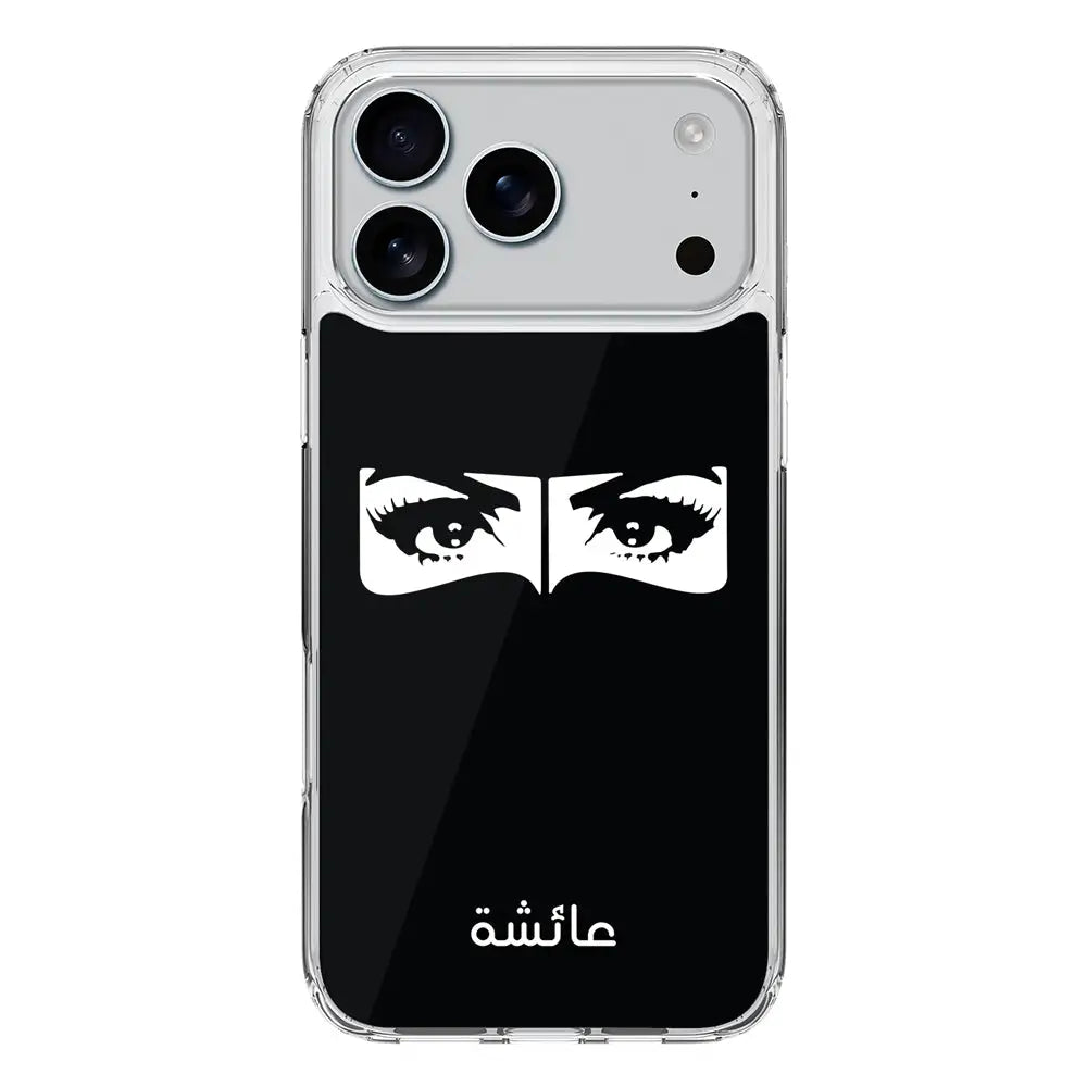 Apple iPhone 17 Pro Max / Clear MagSafe Custom Name Niqabi Eye, Phone Case - Stylizedd.com