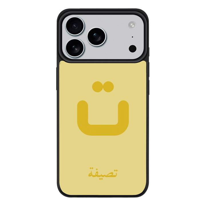 Apple iPhone 17 Pro Max / Rugged MagSafe Custom Arabic Alphabet Letters, Phone Case - Stylizedd.com