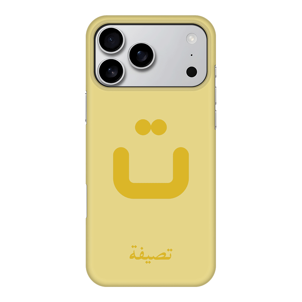 Apple iPhone 17 Pro Max / Snap MagSafe Custom Arabic Alphabet Letters, Phone Case - Stylizedd.com