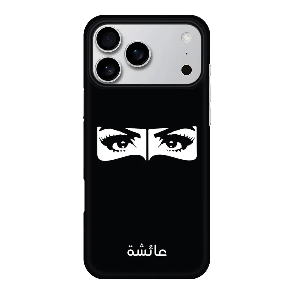 Apple iPhone 17 Pro Max / Snap MagSafe Custom Name Niqabi Eye, Phone Case - Stylizedd.com