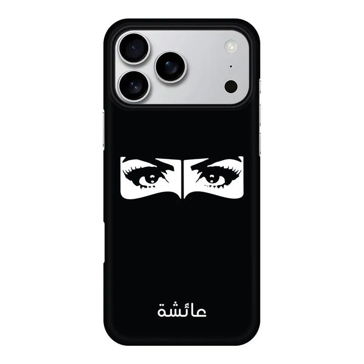 Apple iPhone 17 Pro Max / Snap MagSafe Custom Name Niqabi Eye, Phone Case - Stylizedd.com