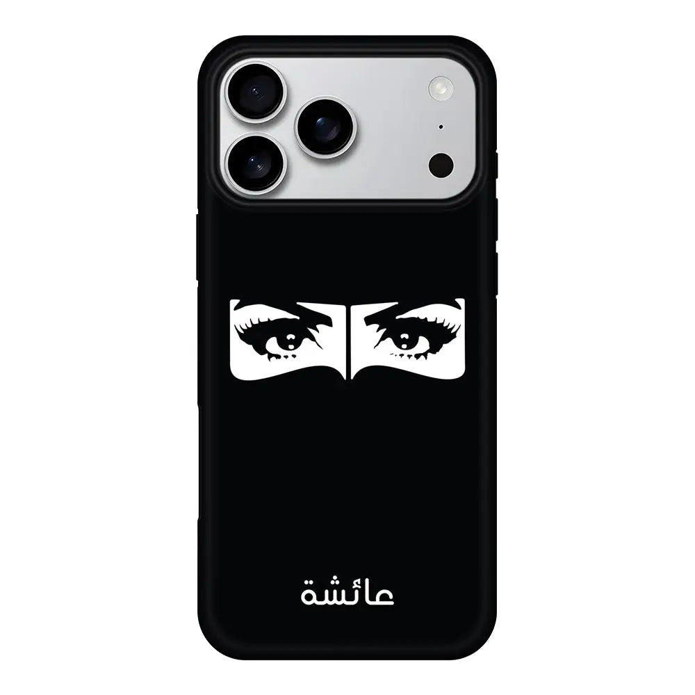 Apple iPhone 17 Pro Max / Tough MagSafe Custom Name Niqabi Eye, Phone Case - Stylizedd.com