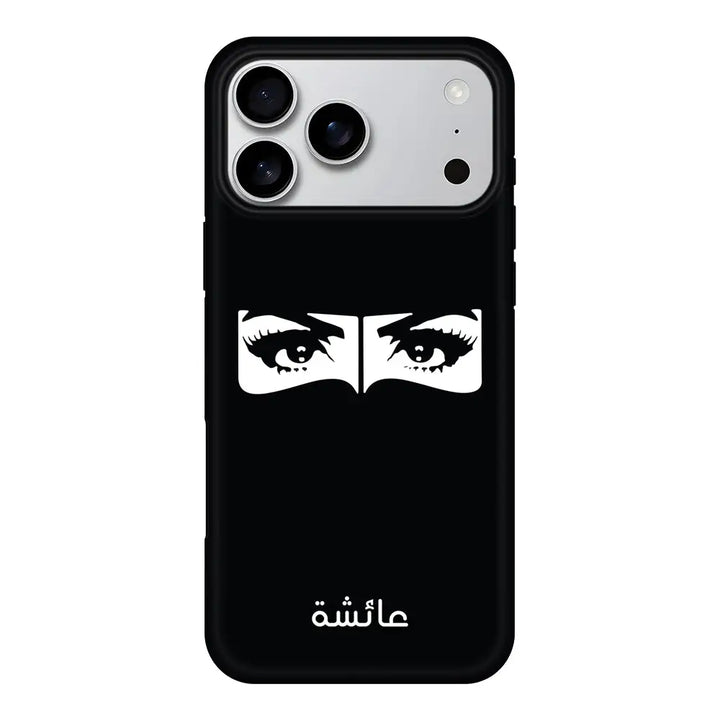 Apple iPhone 17 Pro Max / Tough MagSafe Custom Name Niqabi Eye, Phone Case - Stylizedd.com