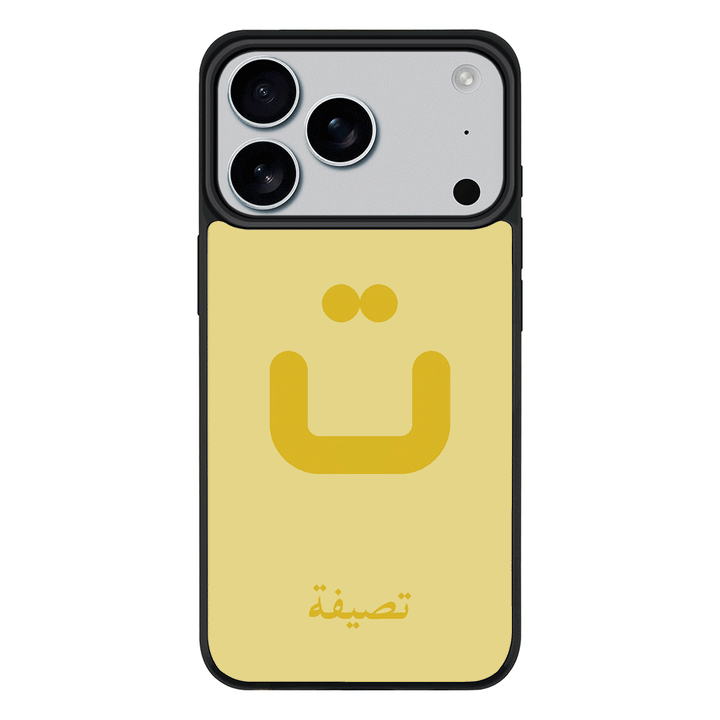 Apple iPhone 17 Pro / Rugged MagSafe Custom Arabic Alphabet Letters, Phone Case - Stylizedd.com