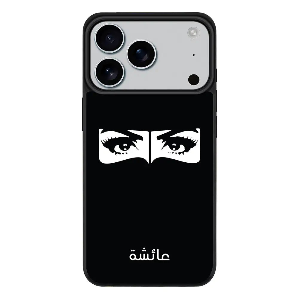Apple iPhone 17 Pro / Rugged MagSafe Custom Name Niqabi Eye, Phone Case - Stylizedd.com