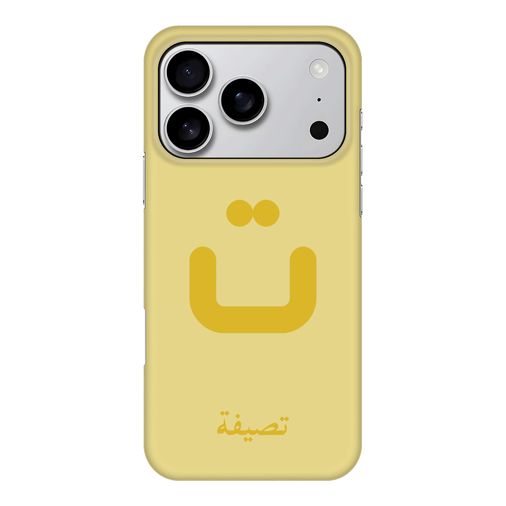 Apple iPhone 17 Pro / Snap MagSafe Custom Arabic Alphabet Letters, Phone Case - Stylizedd.com