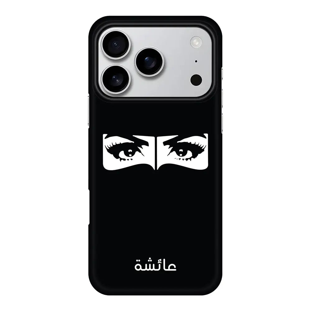 Apple iPhone 17 Pro / Snap MagSafe Custom Name Niqabi Eye, Phone Case - Stylizedd.com