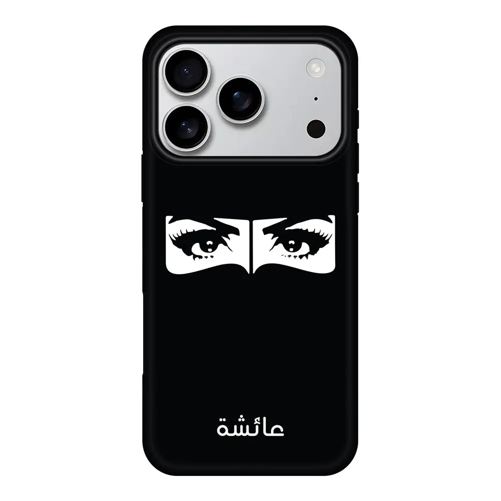 Apple iPhone 17 Pro / Tough MagSafe Custom Name Niqabi Eye, Phone Case - Stylizedd.com