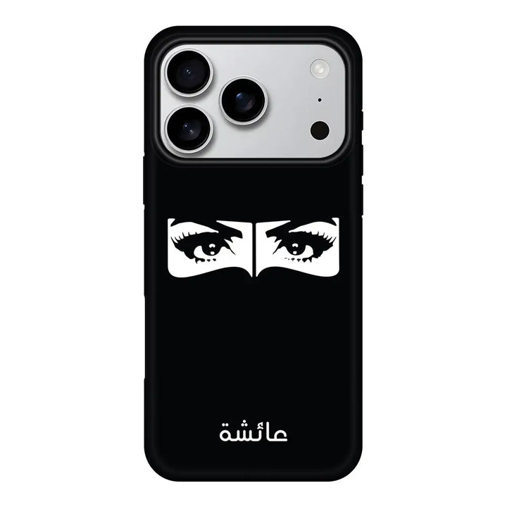 Apple iPhone 17 Pro / Tough MagSafe Custom Name Niqabi Eye, Phone Case - Stylizedd.com