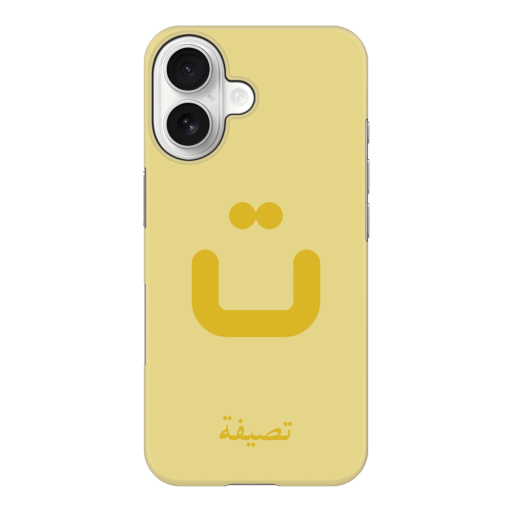 Apple iPhone 17 / Snap MagSafe Custom Arabic Alphabet Letters, Phone Case - Stylizedd.com