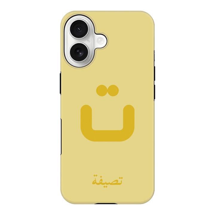 Apple iPhone 17 / Tough MagSafe Custom Arabic Alphabet Letters, Phone Case - Stylizedd.com