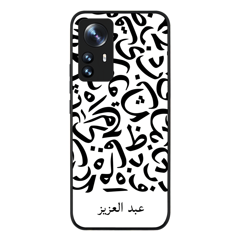 Xiaomi 12 Lite / Rugged Black Personalized Name Arabic Calligraphy Letters, Phone Case - Xiaomi - Stylizedd.com