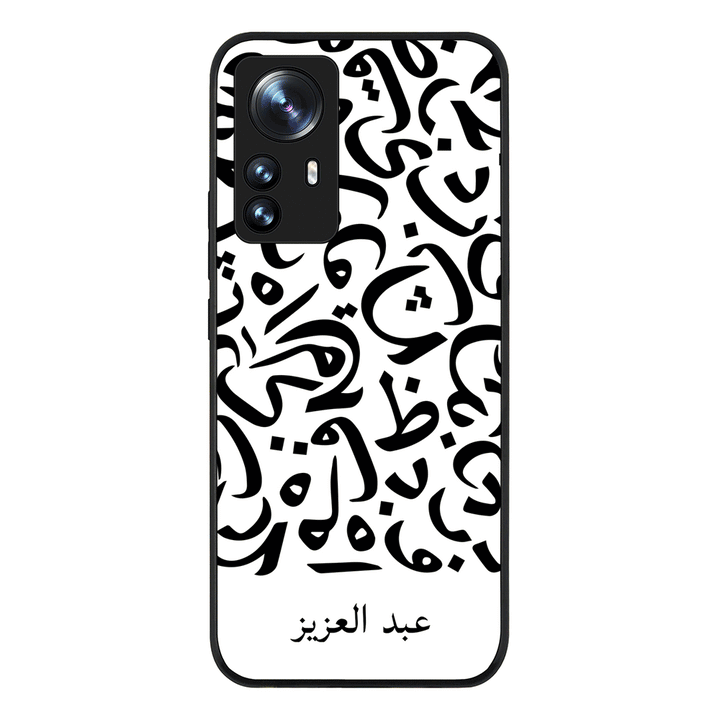 Xiaomi 12 Lite / Rugged Black Personalized Name Arabic Calligraphy Letters, Phone Case - Xiaomi - Stylizedd.com