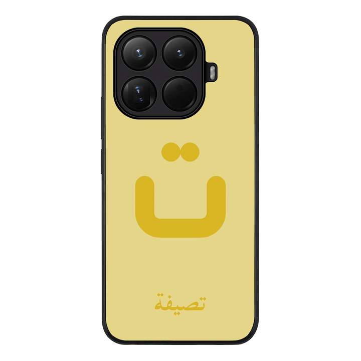Custom Arabic Alphabet Letters, Phone Case - Xiaomi
