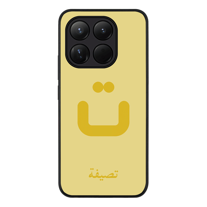 Custom Arabic Alphabet Letters, Phone Case - Xiaomi
