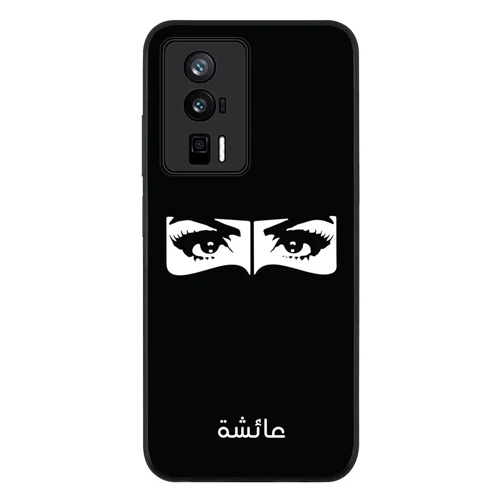 Poco F5 Pro 5G / Rugged Black Custom Name Niqabi Eye, Phone Case - Poco - Stylizedd.com