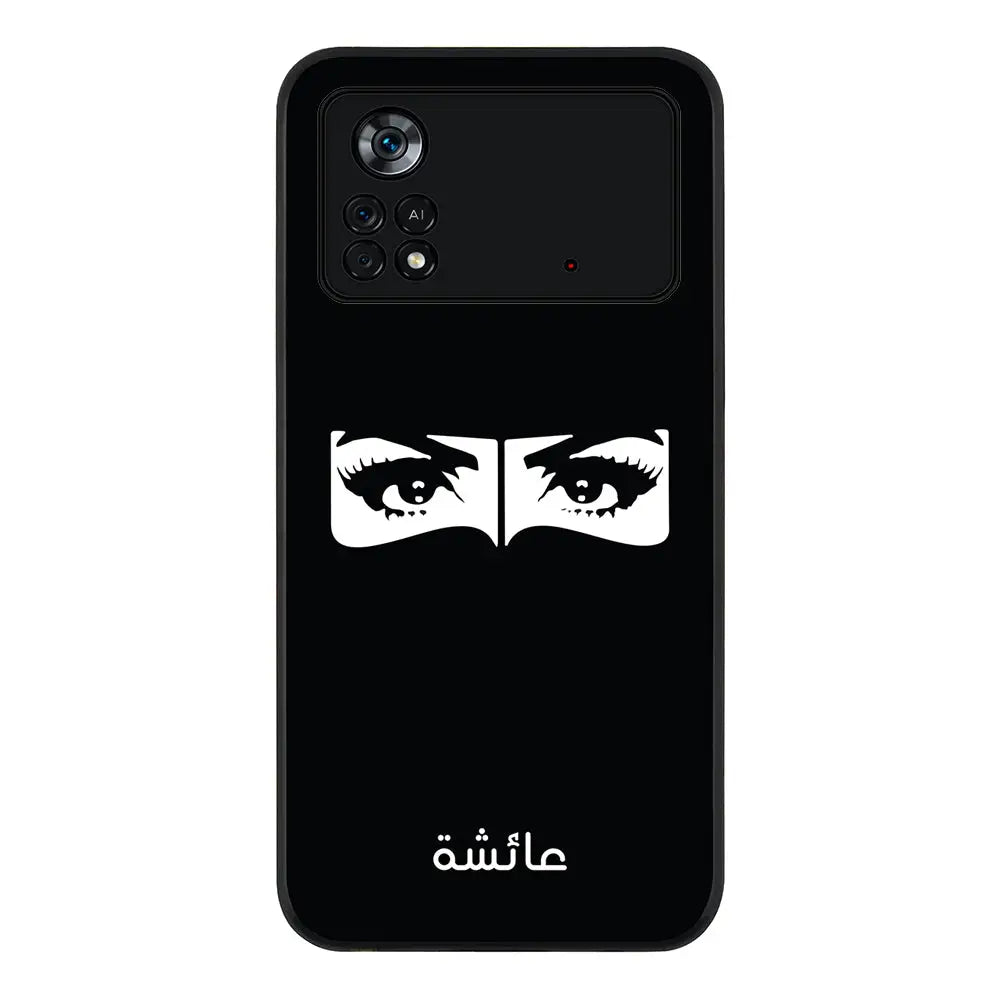 Poco M4 Pro 4G / Rugged Black Custom Name Niqabi Eye, Phone Case - Poco - Stylizedd.com