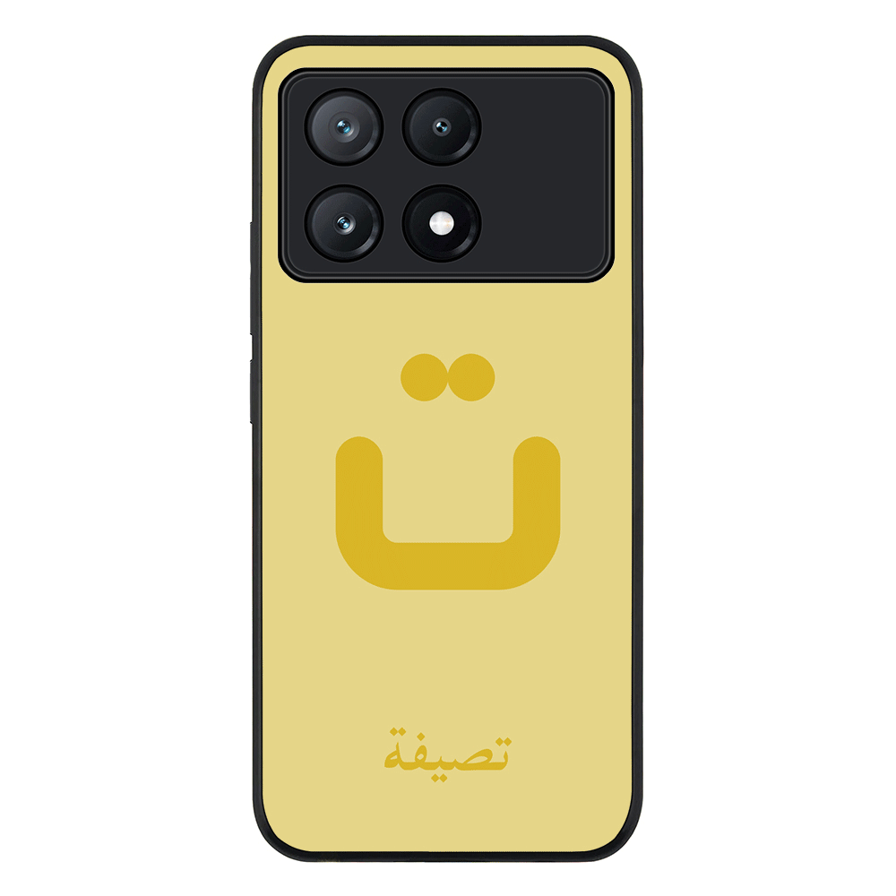 Custom Arabic Alphabet Letters Phone Case - Poco - X6 Pro / Rugged Black - Stylizedd