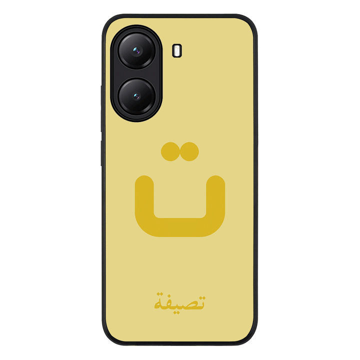 Custom Arabic Alphabet Letters Phone Case - Poco - X7 Pro / Rugged Black - Stylizedd