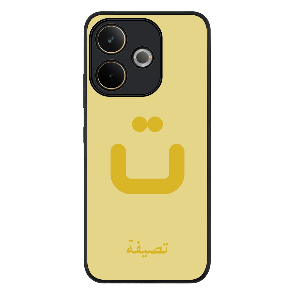 Custom Arabic Alphabet Letters Phone Case - Oppo - A5 Pro 5G / 4G / Rugged Black - Stylizedd