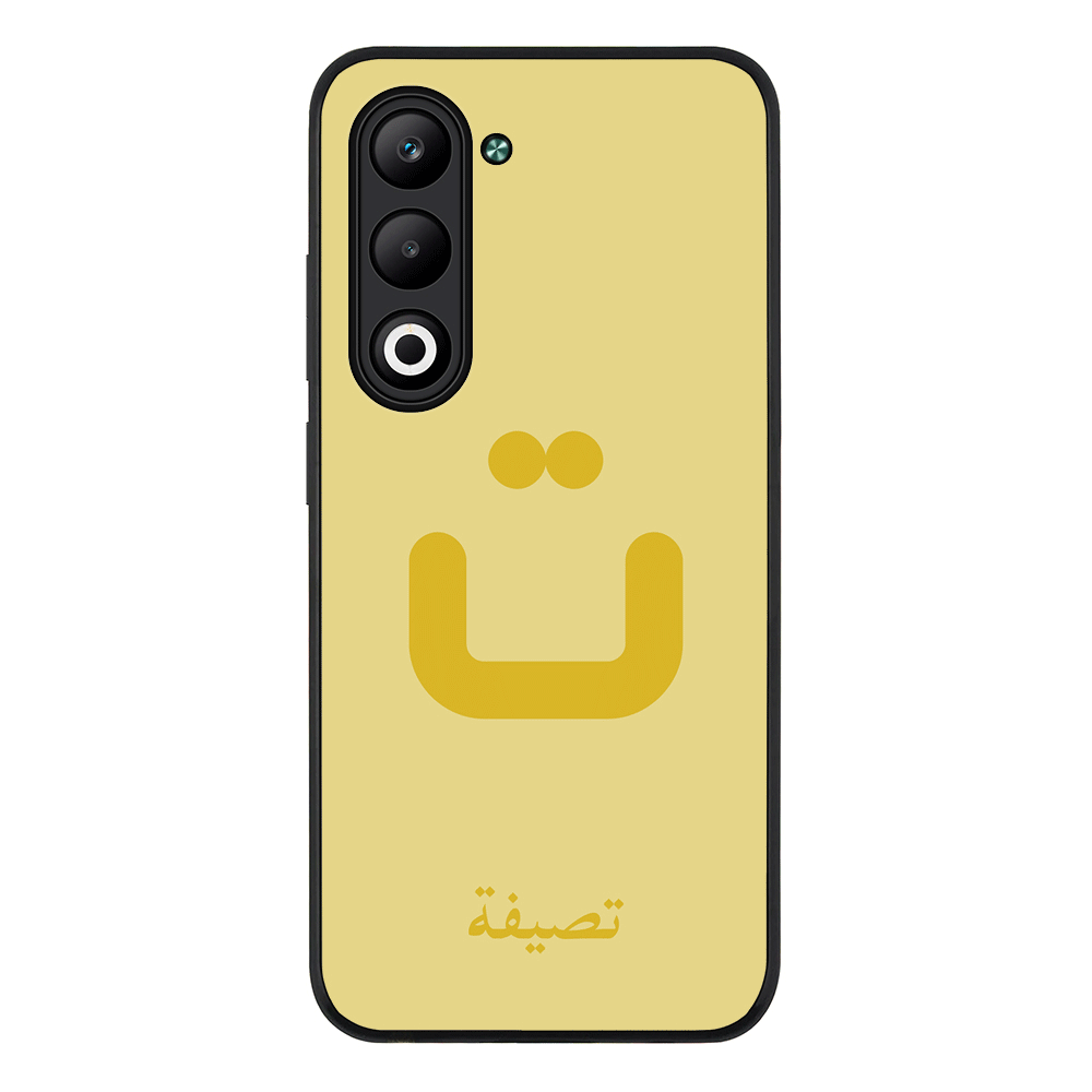 Custom Arabic Alphabet Letters, Phone Case - Oppo