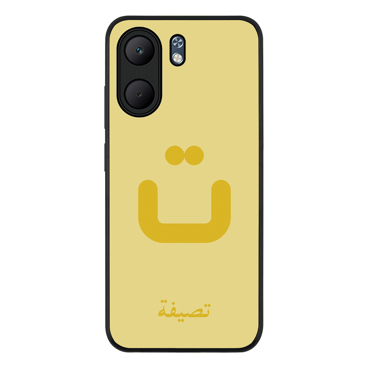 Custom Arabic Alphabet Letters, Phone Case - Oppo