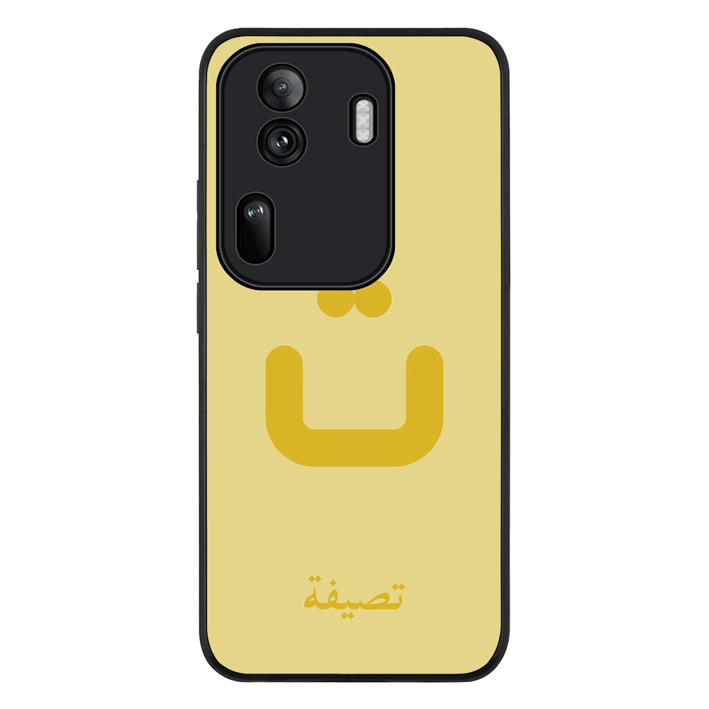 Custom Arabic Alphabet Letters Phone Case - Oppo - Reno11 Pro / Rugged Black - Stylizedd