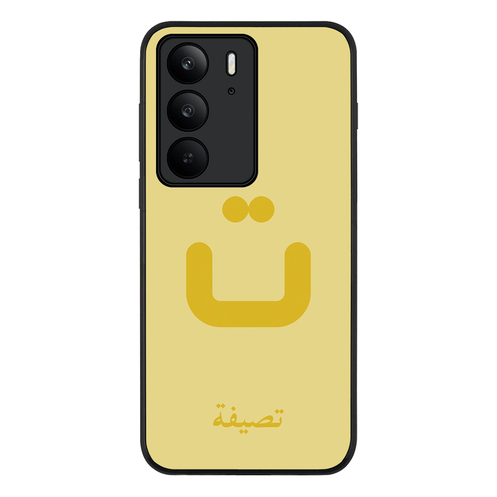 Custom Arabic Alphabet Letters, Phone Case - Realme