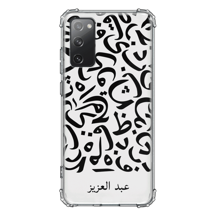 Samsung Galaxy S20 FE 4G 5G / Clear Classic Personalized Name Arabic Calligraphy Letters, Phone Case - Samsung S Series - Stylizedd.com