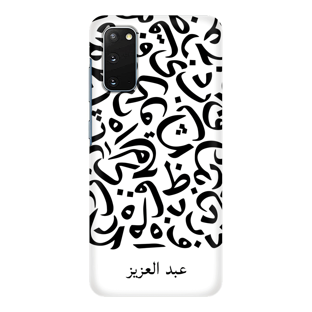 Samsung Galaxy S20 / Snap Classic Personalized Name Arabic Calligraphy Letters, Phone Case - Samsung S Series - Stylizedd.com