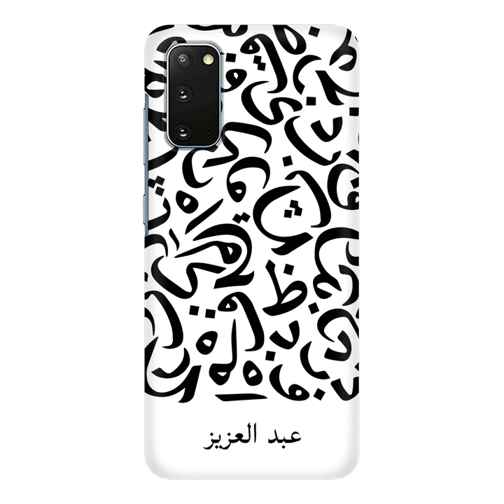 Samsung Galaxy S20 / Snap Classic Personalized Name Arabic Calligraphy Letters, Phone Case - Samsung S Series - Stylizedd.com