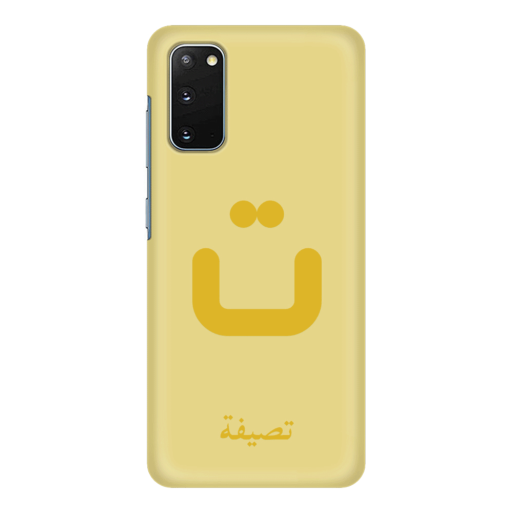 Samsung Galaxy S20 / Snap Classic Custom Arabic Alphabet Letters, Phone Case - Samsung S Series - Stylizedd.com