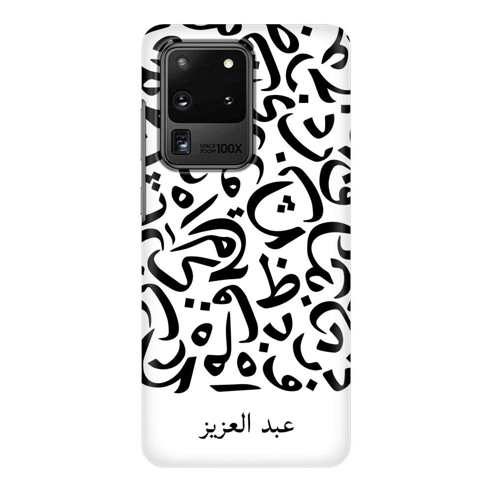 Samsung Galaxy S20 Ultra / Snap Classic Personalized Name Arabic Calligraphy Letters, Phone Case - Samsung S Series - Stylizedd.com