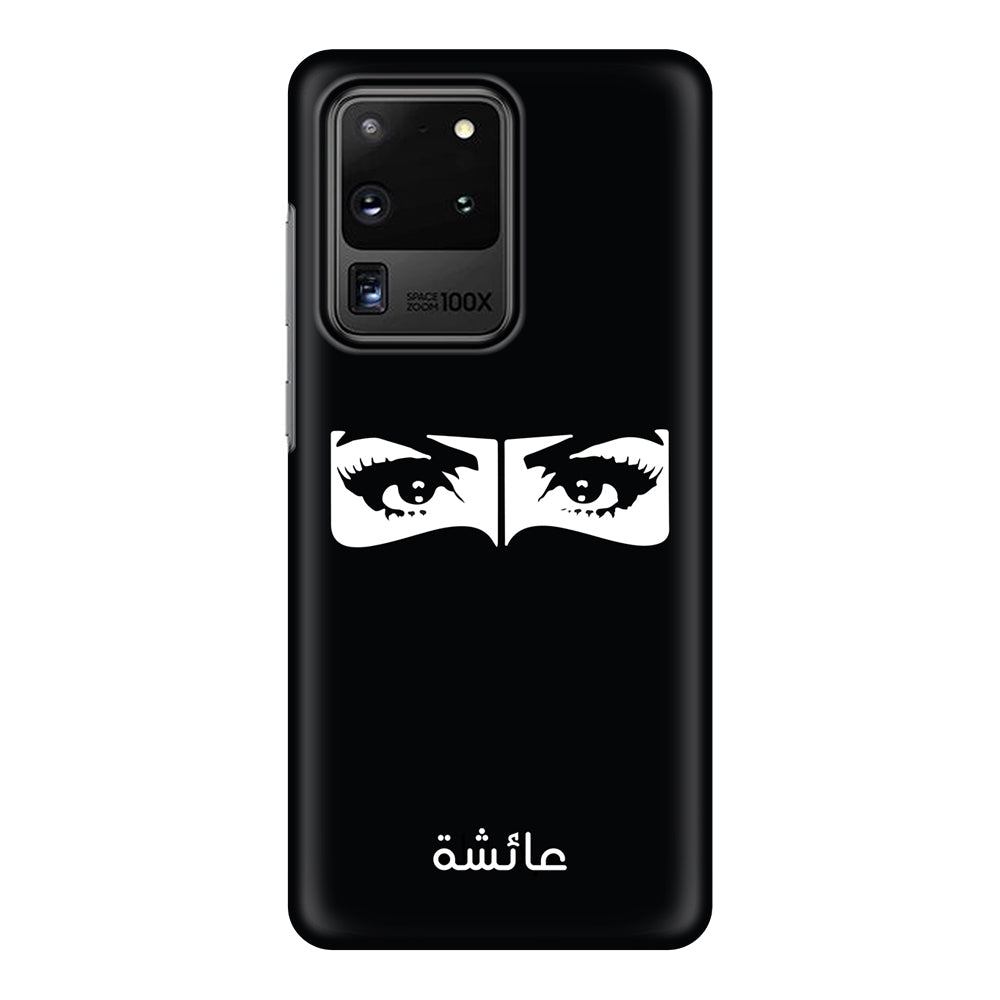 Samsung Galaxy S20 Ultra / Snap Classic Custom Name Niqabi Eye, Phone Case - Samsung S Series - Stylizedd.com