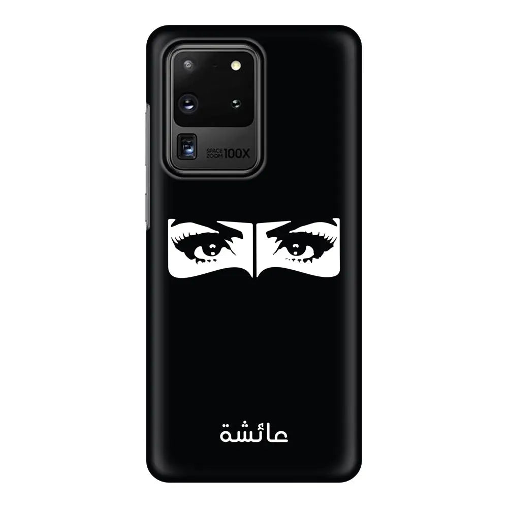 Samsung Galaxy S20 Ultra / Snap Classic Custom Name Niqabi Eye, Phone  Case - Samsung S Series - Stylizedd.com