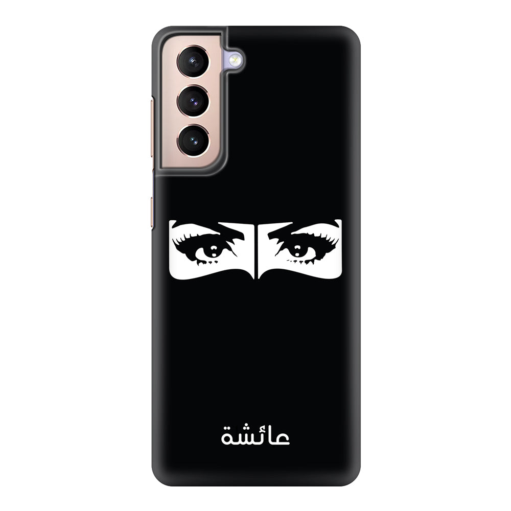 Samsung Galaxy S21 / Snap Classic Custom Name Niqabi Eye, Phone Case - Samsung S Series - Stylizedd.com