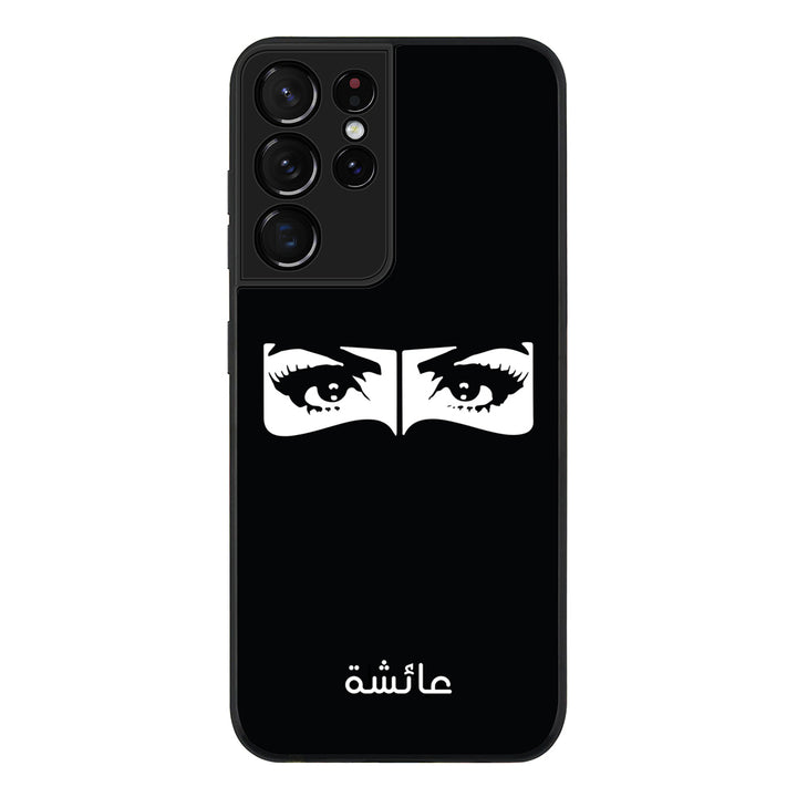 Samsung Galaxy S21 Ultra / Rugged Black Custom Name Niqabi Eye, Phone Case - Samsung S Series - Stylizedd.com