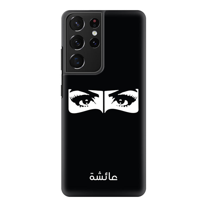 Samsung Galaxy S21 Ultra / Snap Classic Custom Name Niqabi Eye, Phone Case - Samsung S Series - Stylizedd.com