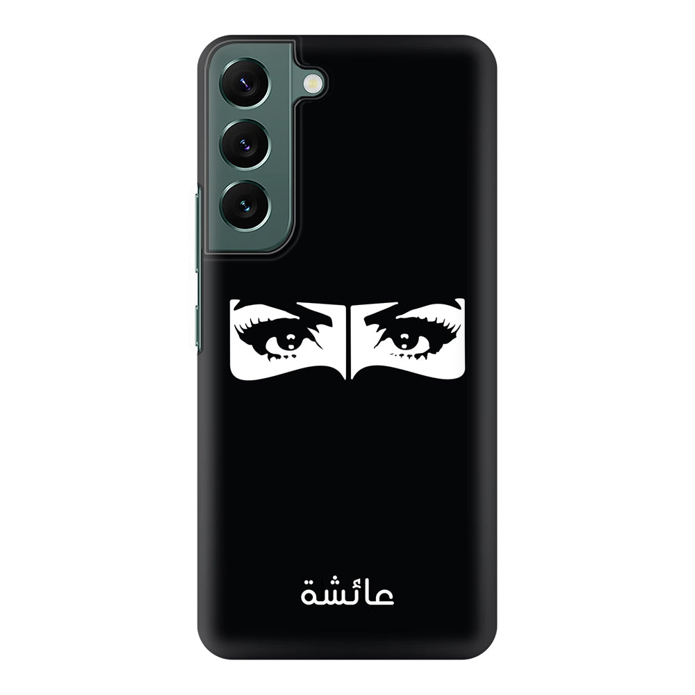 Samsung Galaxy S22 Plus / Snap Classic Custom Name Niqabi Eye, Phone Case - Samsung S Series - Stylizedd.com