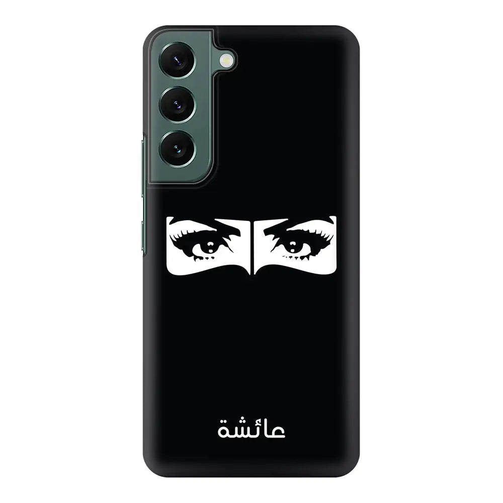 Samsung Galaxy S22 Plus / Snap Classic Custom Name Niqabi Eye, Phone  Case - Samsung S Series - Stylizedd.com